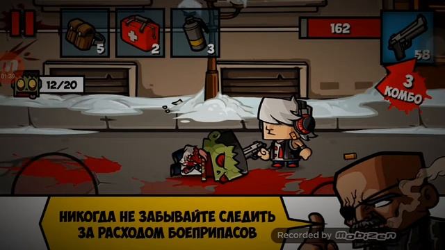 #1прохождения игры zombie Age 3