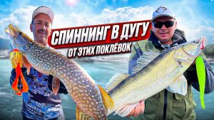 Рыбалка на спиннинг с лодки. Приманки которые ловят!