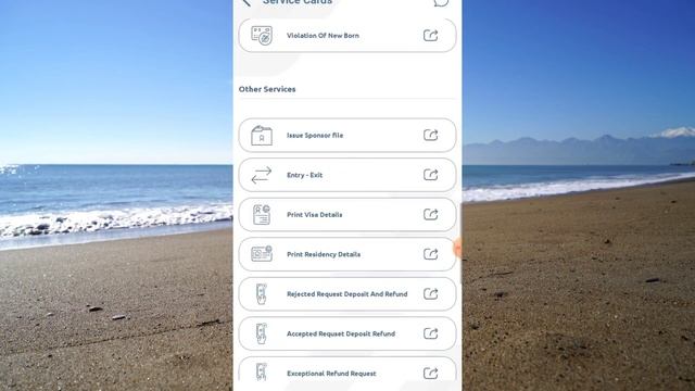 How To Change Your Emirates ID Registered Mobile Number Online In 2023 смотреть онлайн