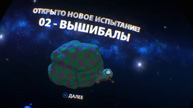 Прохождение ASTRO BOT Rescue Mission1-2 1-3