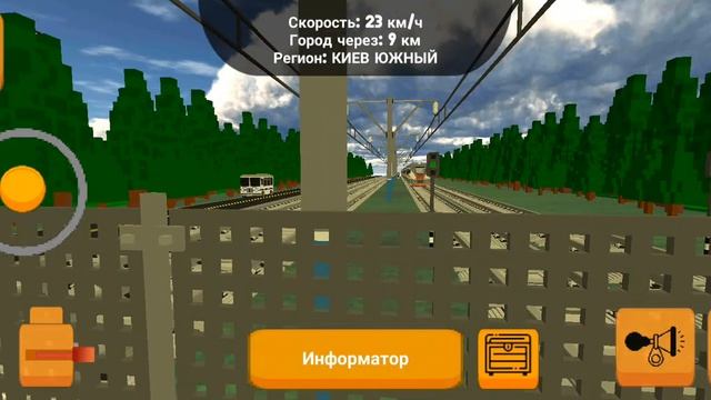 отправление электропоезда эп2д смотреть онлайн