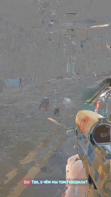 #Shorts  У кого то киберпсихоз  )))