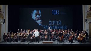 С.В.Рахманинов, романс молодого цыгана из оперы «Алеко»