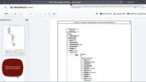 Курсовой проект по дисциплине "Базы данных"