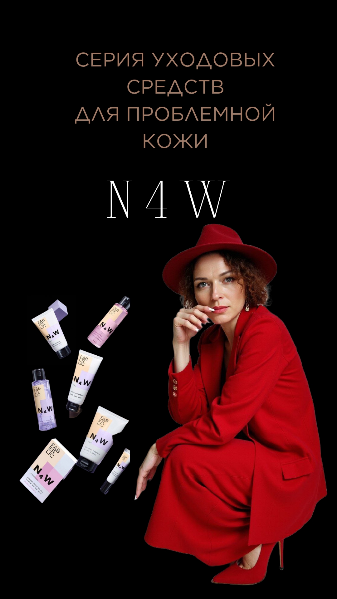 для проблемной кожи.mp4