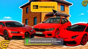 ВСЕ РАБОЧИЕ ПРОМОКОДЫ в ГРАНД МОБАЙЛ за АПРЕЛЬ 2025! ЛУЧШИЕ ПРОМОКОДЫ в GRAND MOBILE