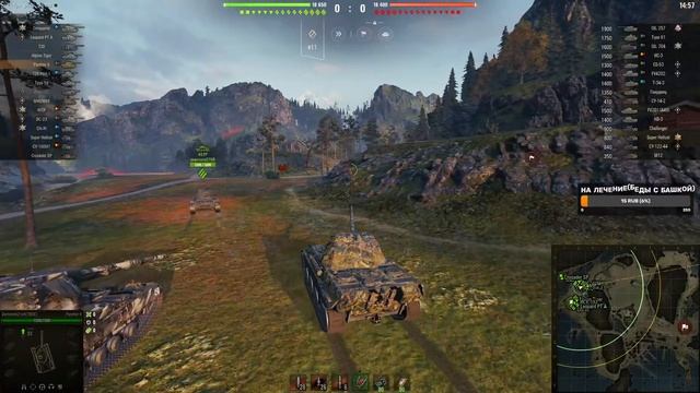 WOT СТРИМ-ИГРАЮ В ТАНКИ/СТРИМ ПО ТАНКАМ/ ИГРАЮ НА PANTHER 2 смотреть онлайн