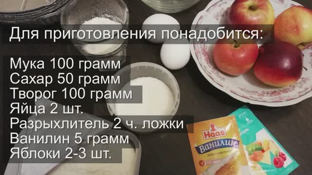 Простые рецепты