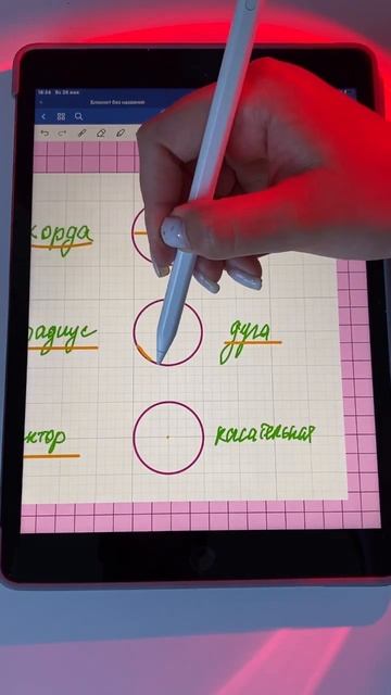 Забирай файлик со ВСЕМИ нужными формулами по ГЕОМЕТРИИ в тгк: julylat_math 💥 #математика #огэ смотреть онлайн