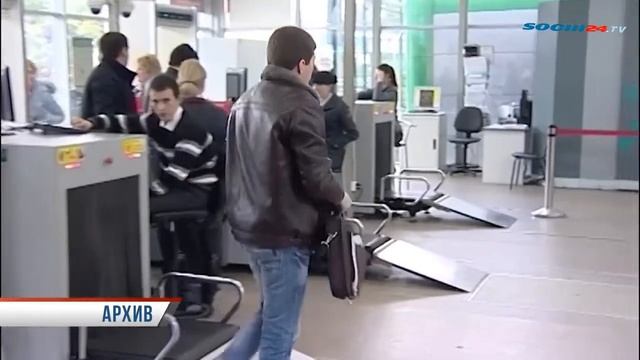 Благоустройство привокзальной площади на железно дорожном вокзале Сочи смотреть онлайн