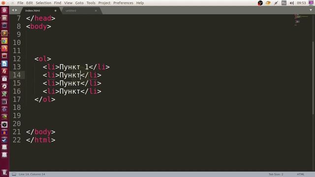 Как создать и использовать упорядоченный список в HTML смотреть онлайн