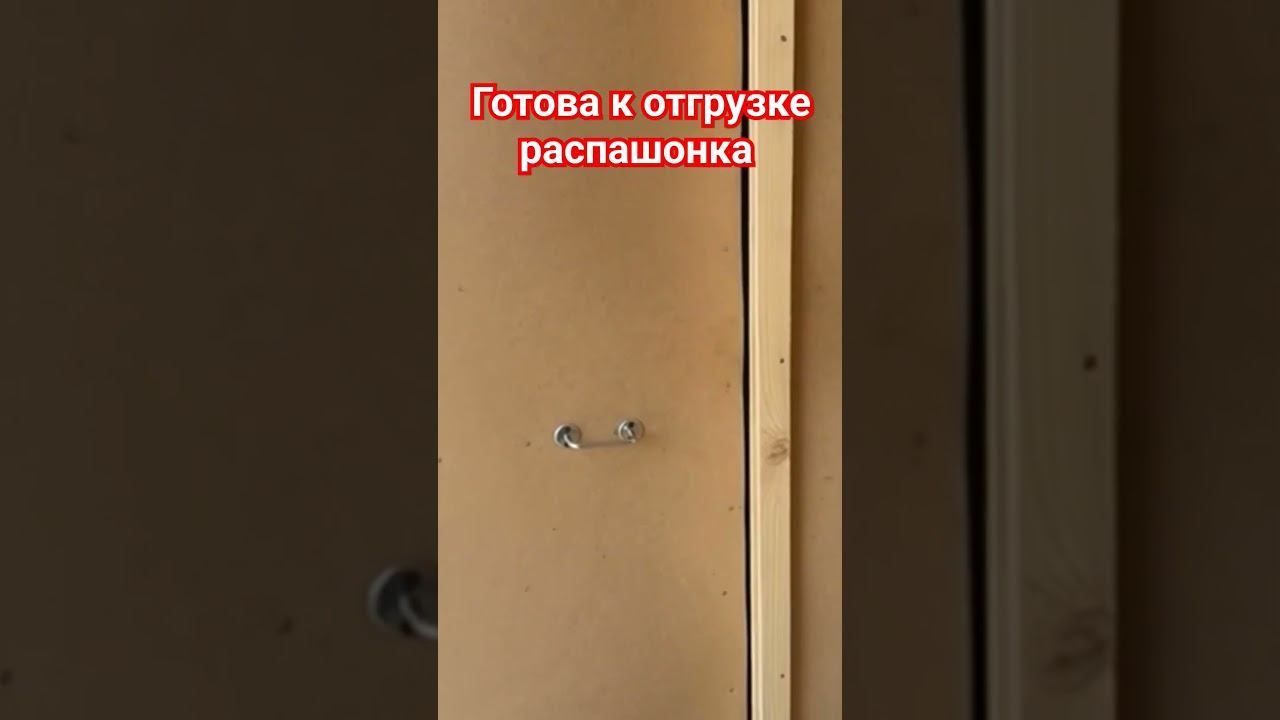 #стройка #вагончик бу смотреть онлайн