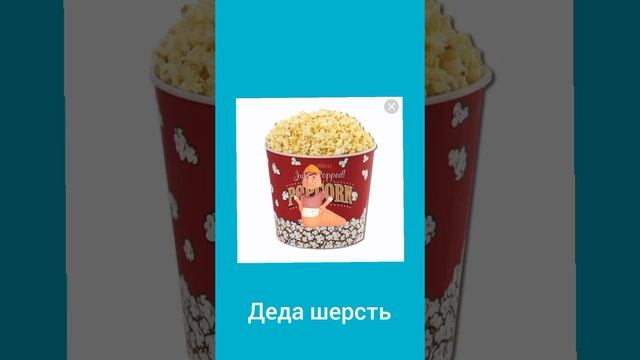 Лунтик + шиза = смотреть онлайн