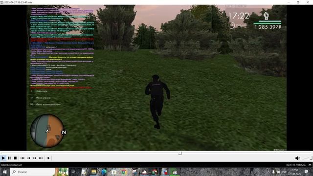 2025-04-27 17-50-13 смотреть онлайн