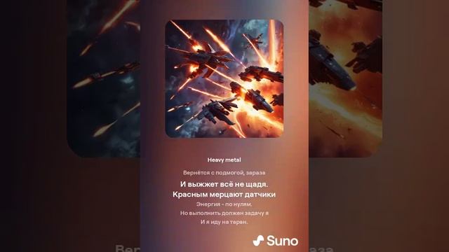 Тай VS Икс-винг (1) смотреть онлайн