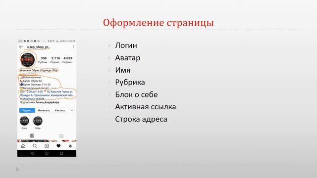 Инстаграм для рекрутинга на холодном рынке смотреть онлайн