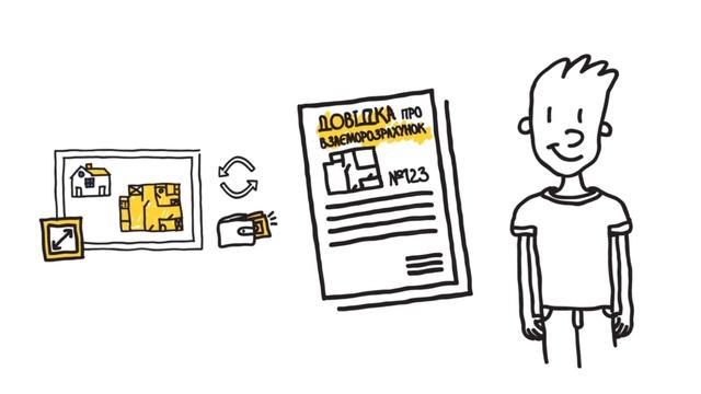 Учим вместе: Мудрость и Развитие