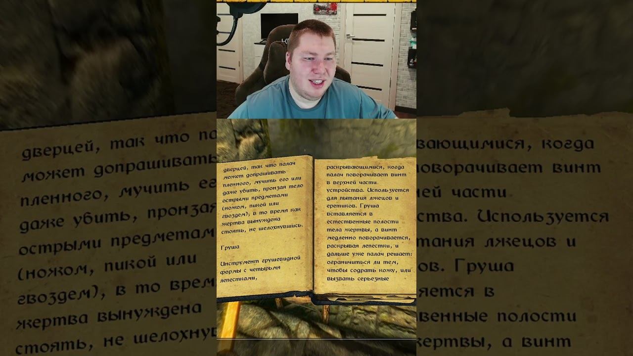 Когда открыл учебник по Геометрии... смотреть онлайн