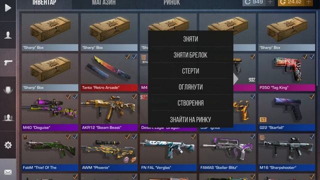 Считаем с Егором сколько стоит наши инвентари его канал:(Eheorx)