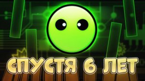 Получил ОЦЕНКУ НА УРОВНЕ ИЗ 1.9 в Geometry Dash