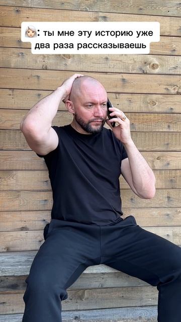 Друг всегда выслушает смотреть онлайн