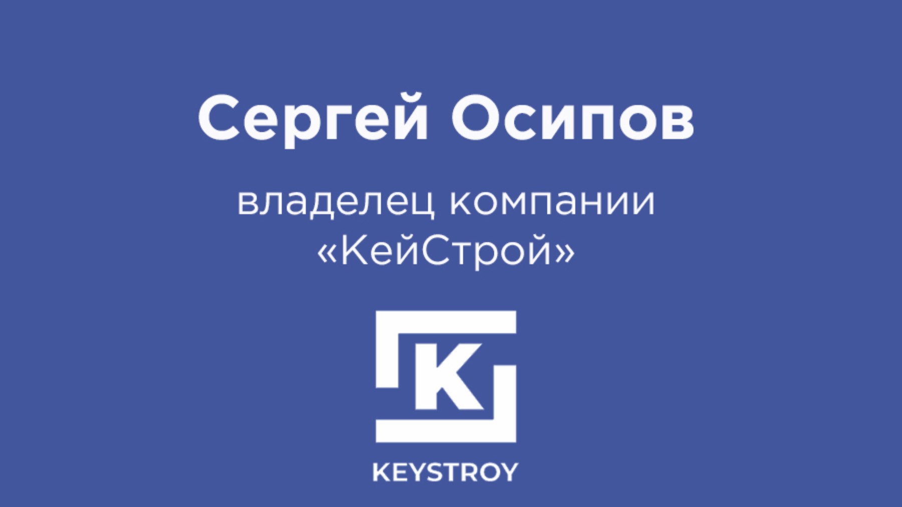 Видео-отзыв