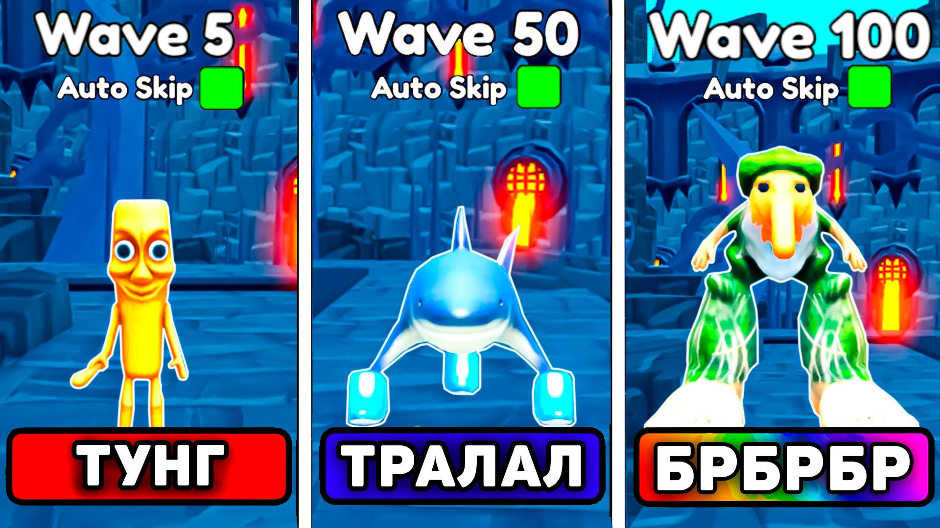 😨ВСЕ *Italian ЮНИТЫ* ПРОТИВ Endlees Mode В ТУАЛЕТ ТОВЕР ДЕФЕНС! Итальянские юниты в эндлесс мод ттд смотреть онлайн