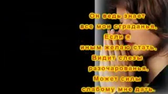 Иисусу верить не напрасно