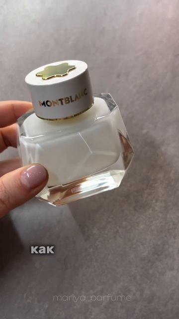 Обзор на Montblanc Signature✨