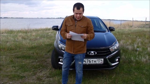 Лада Веста (Lada Vesta). Сделали ТО 4 (59000 км). Что сделали и какие претензии к машине