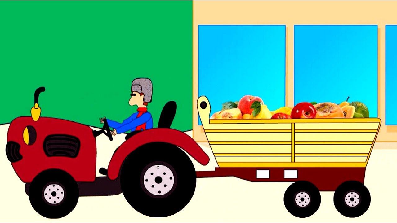 Мультик для малышей. Трактор везет фрукты в магазин смотреть онлайн