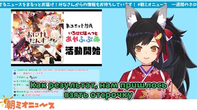 В Хололайве "новая" музыкальная группа【Hololive RU sub】 смотреть онлайн