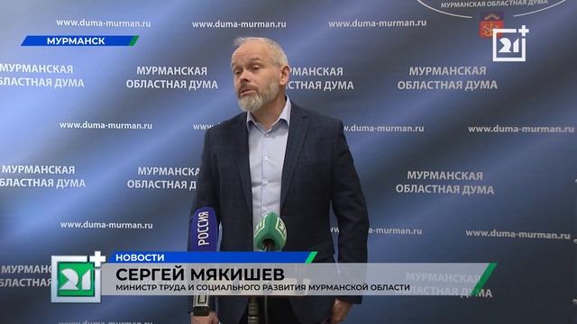 Северянам сократят часть соцвыплат смотреть онлайн
