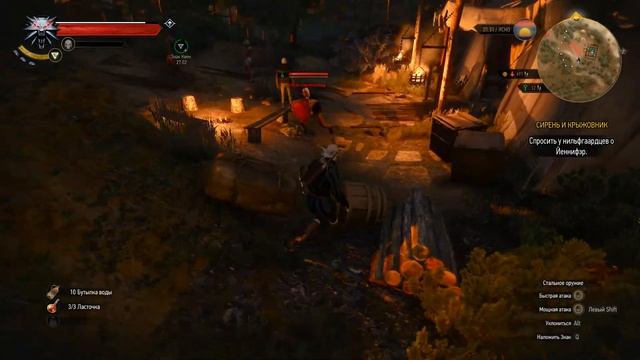 Прохождение Ведьмак 3 Дикая Охота (На смерть) #4 сер. смотреть онлайн