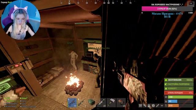 RUST! Я НЕ ГОРЮ ЧИЛЛ РЕЛАКС!