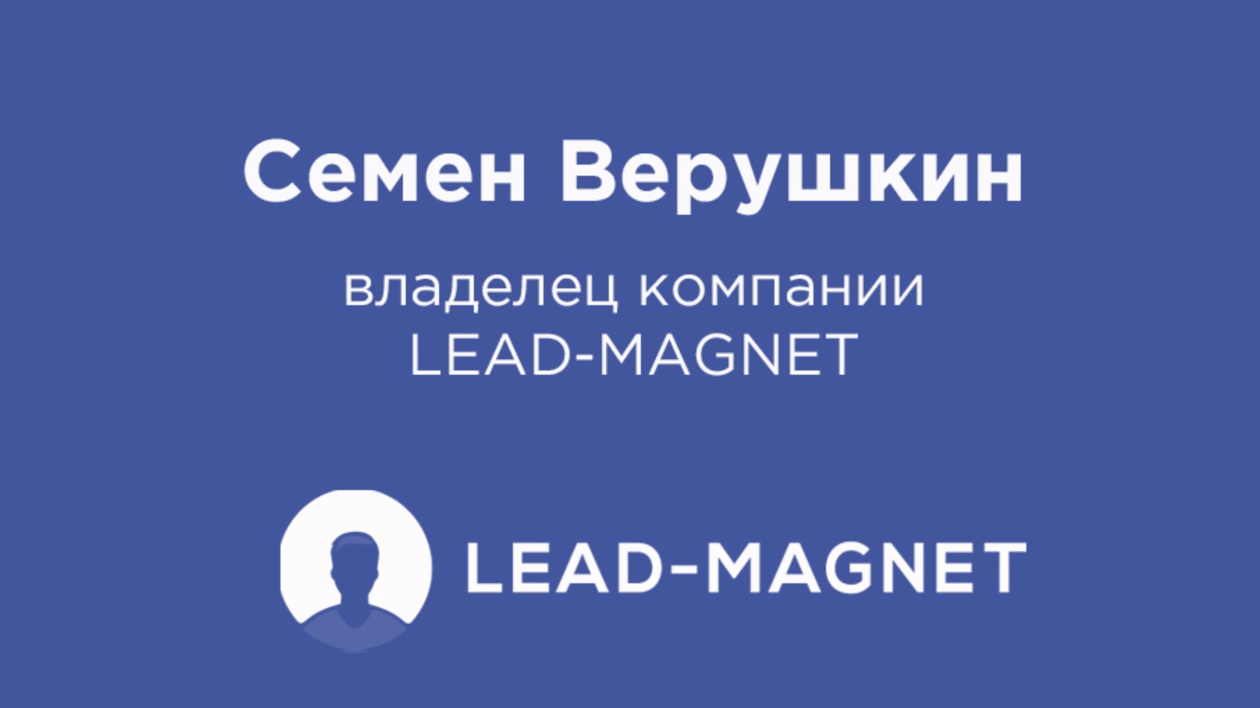 Видео-отзыв