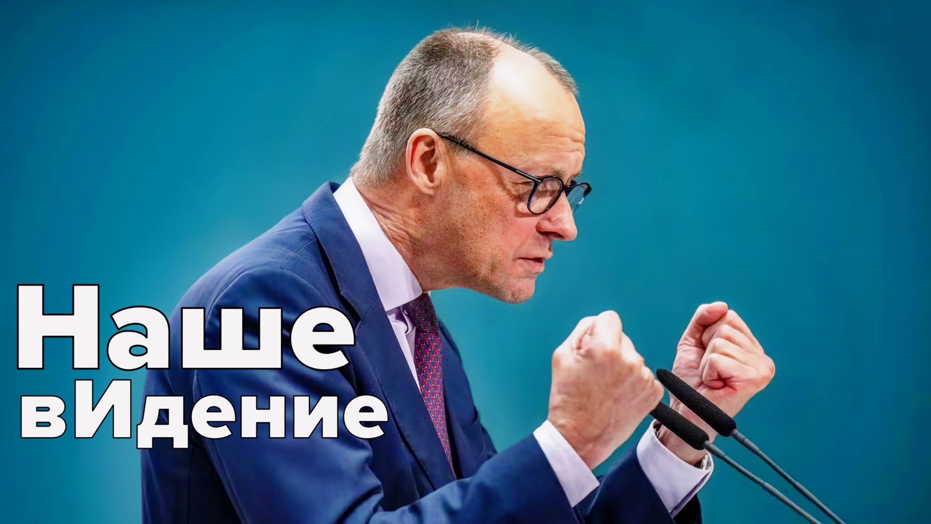 "Да, я готов на гадости..." Коалиция самоубийц получит пополнение смотреть онлайн
