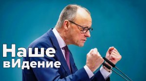 "Да, я готов на гадости..." Коалиция самоубийц получит пополнение