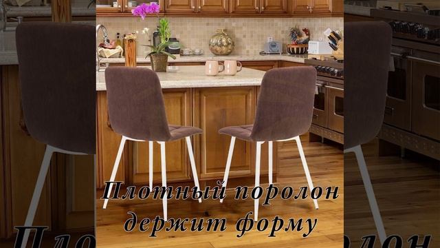 ✨ Комплект стульев SKY: уют в каждой детали! ✨