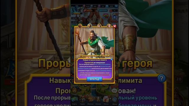 MythWars&Puzzles: Доска прорыва лимита апрель ч.2