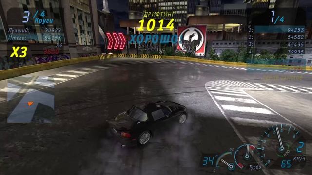 Need For Speed Part 13