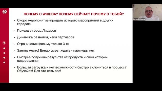 🔴 ЗА 15 МИНУТ КАК ЭФФЕКТИВНО ЗАКРЫТЬ ПЕРИОД I DIRECTOR WHIEDA ВИТАЛИЙ ЖДАНОВ смотреть онлайн