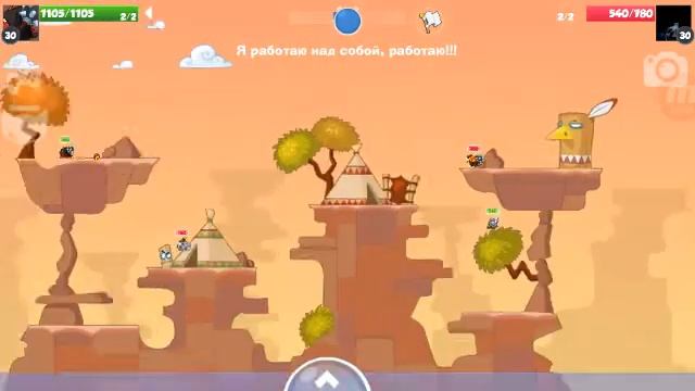 Вормикс на андроид от Макса (тускерим) смотреть онлайн