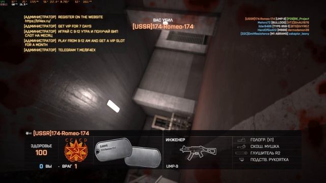 Battlefield 4 - Захват - Карельские гиганты. 27.04.25