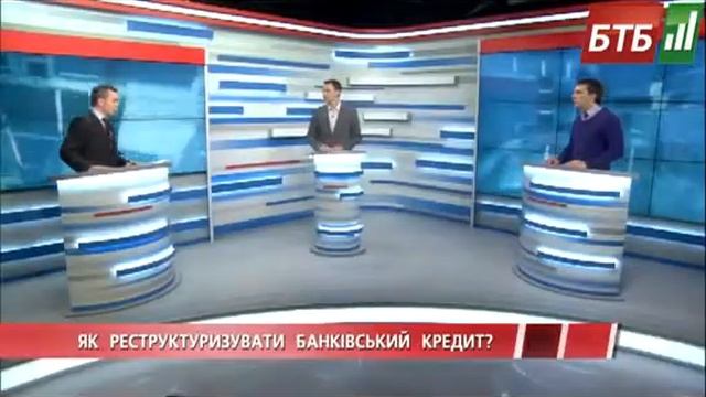 Как реструктуризировать банковский кредит? смотреть онлайн