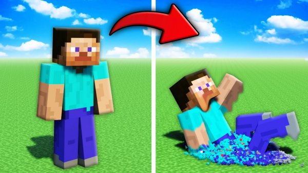 Расщепляю Майнкрафт Стива | Teardown