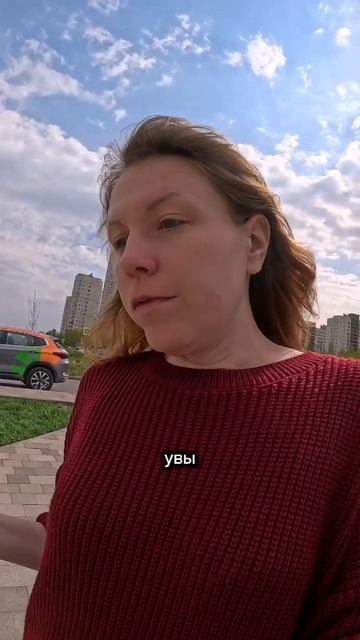 Реальность такова