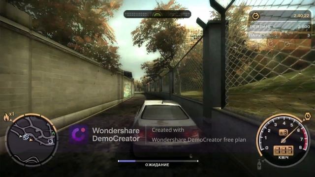 NFS Most Wanted #2