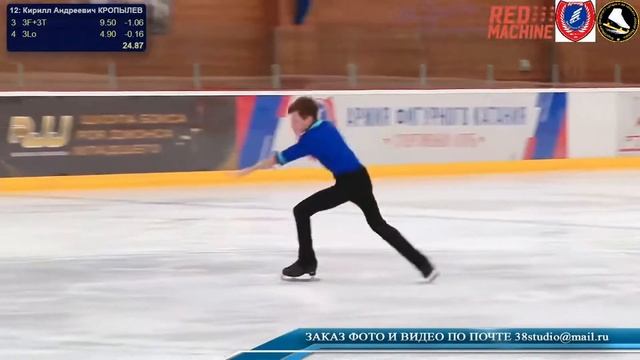 【Кирилл КРОПЫЛЕВ🥇】ПП Турнир на призы А.Р.Лакерника смотреть онлайн