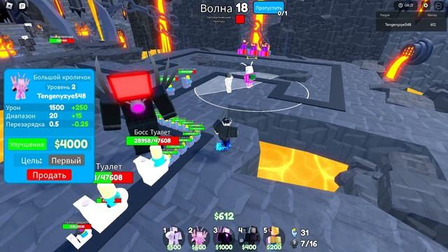 БЕСКОНЕЧНЫЙ РЕЖИМ В ТТД НО ТОЛЬКО ТВ МЭНЫ